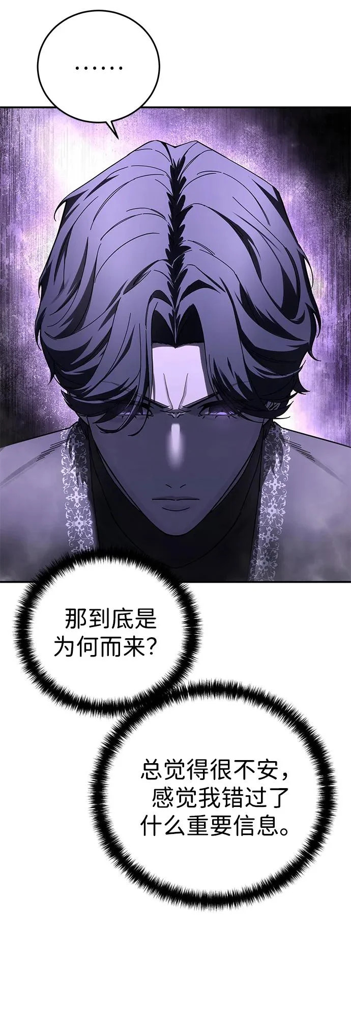 第103话 第11页