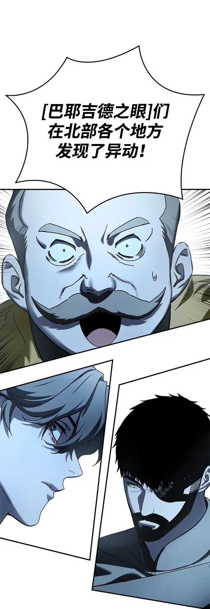 第103话 第13页