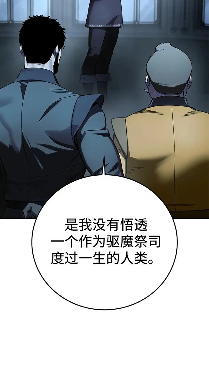 第103话 第17页
