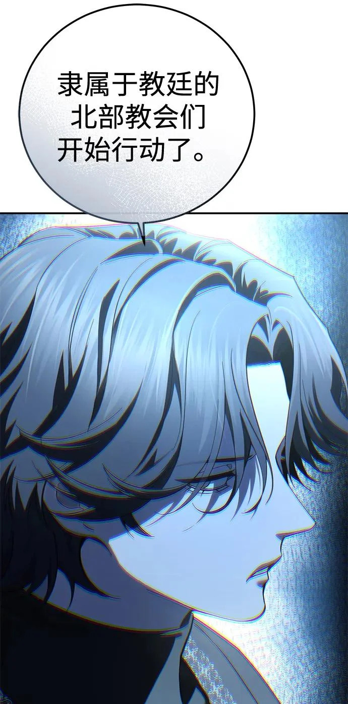 第103话 第19页
