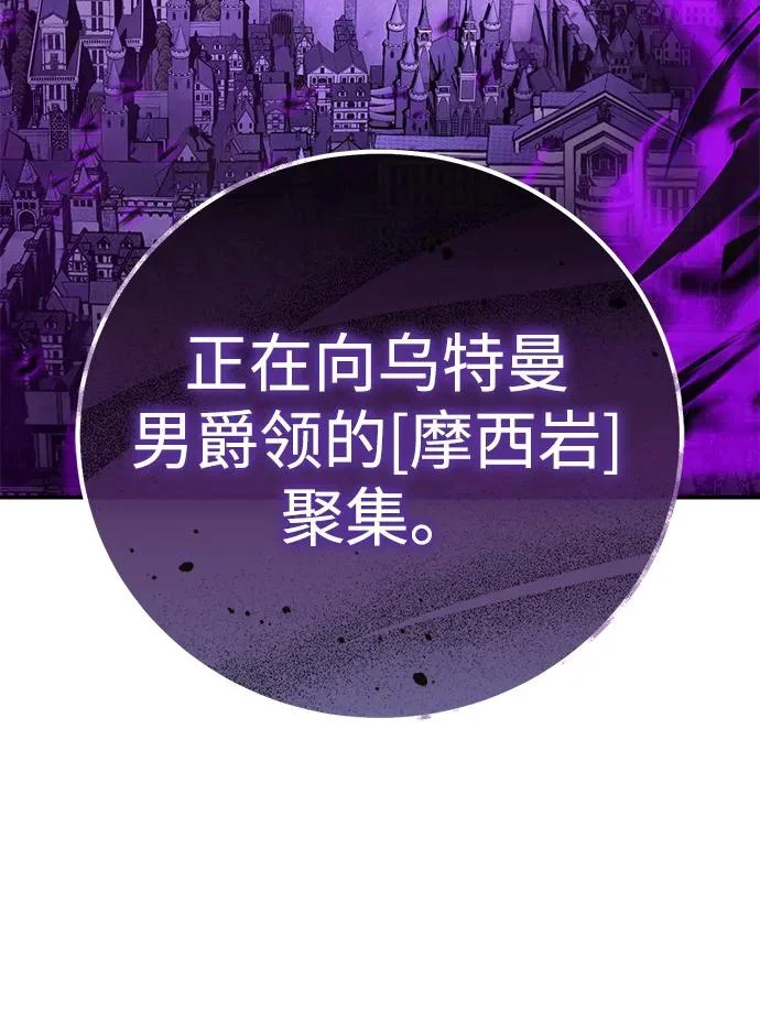 第103话 第22页