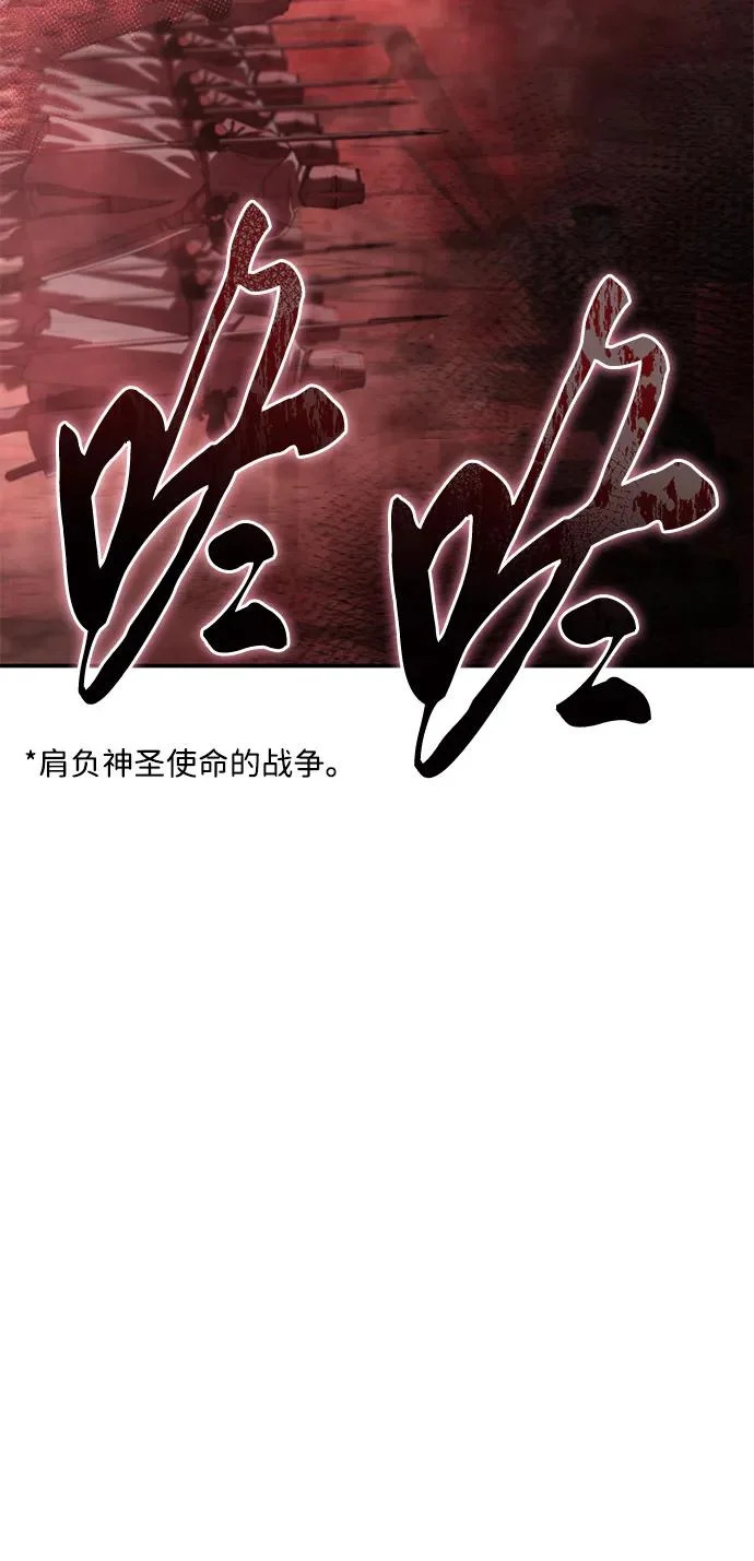 第103话 第26页