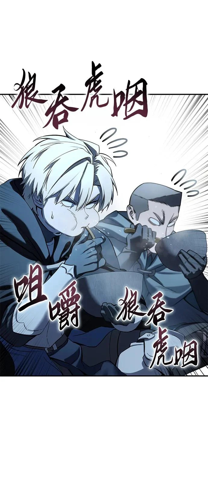 第103话 第28页