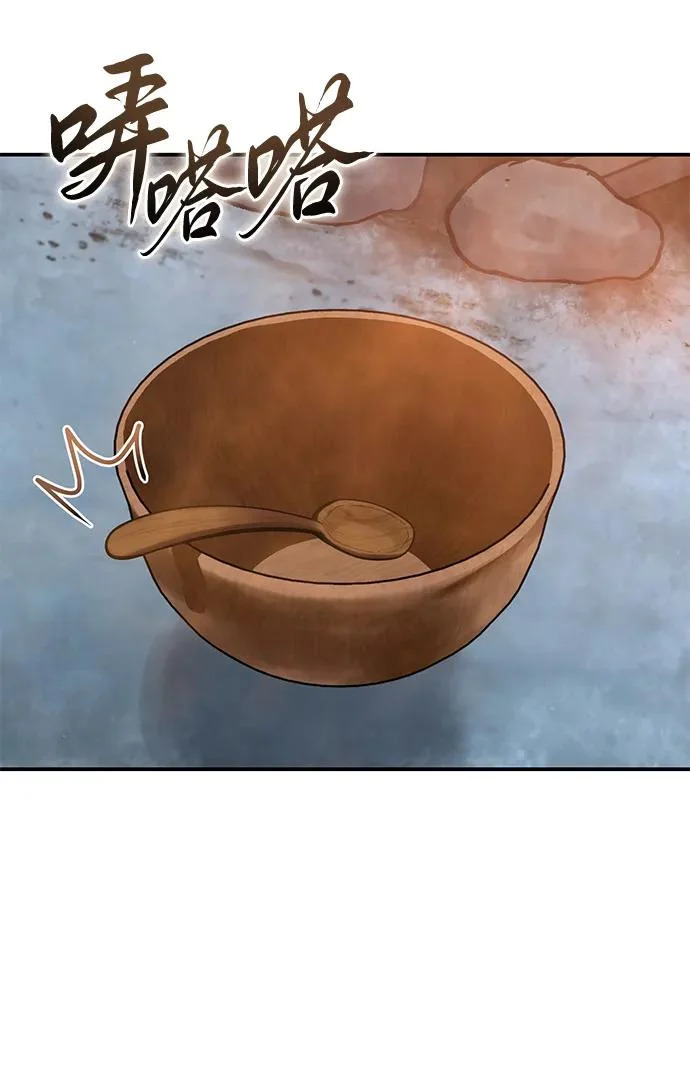 第103话 第32页