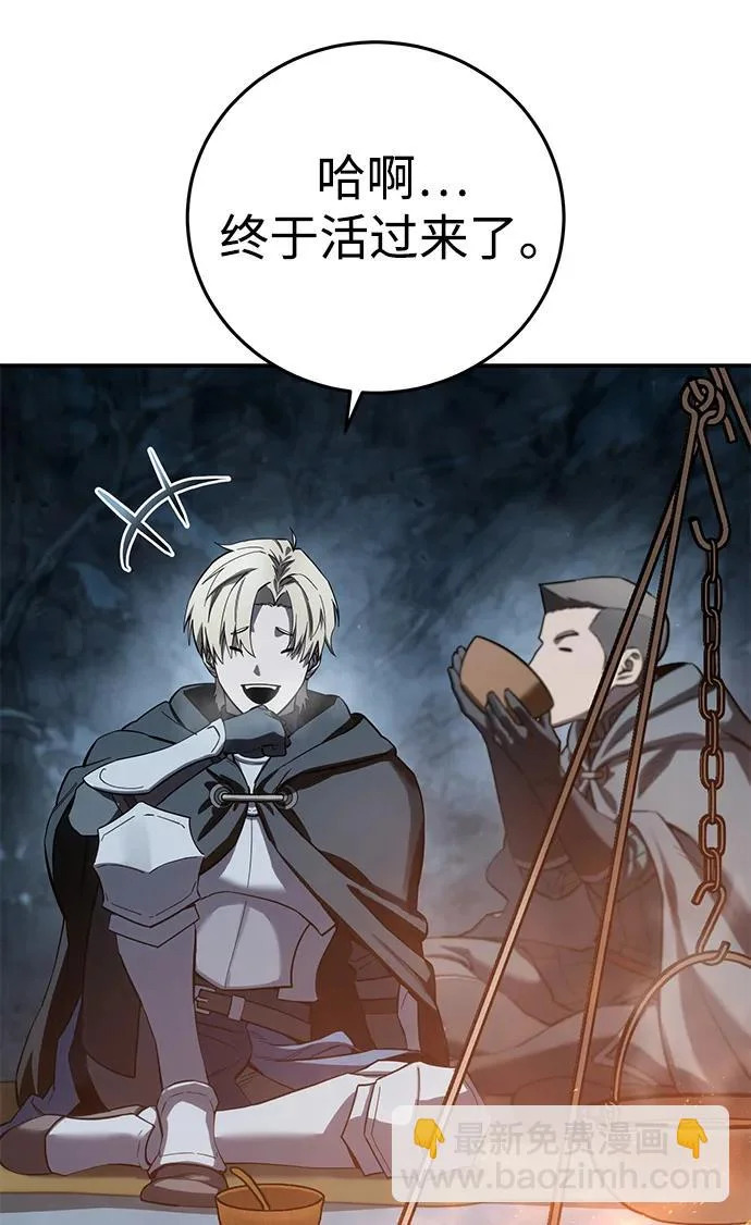 第103话 第33页