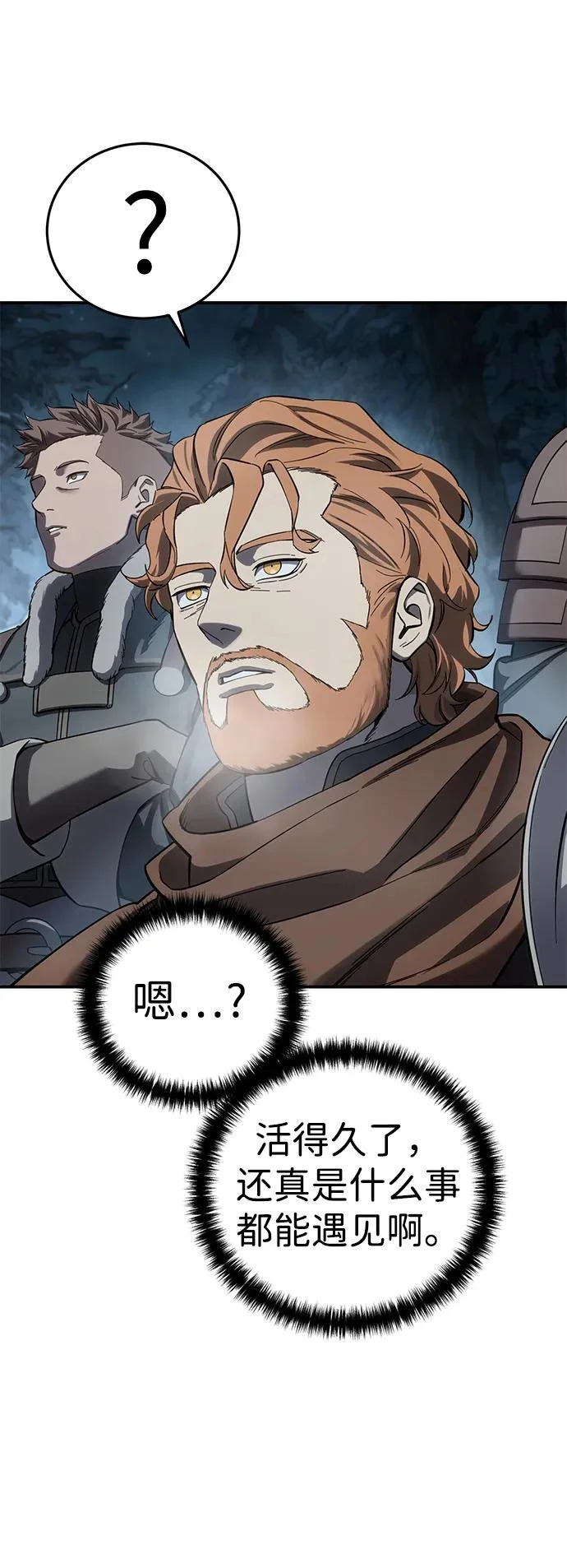 第103话 第35页