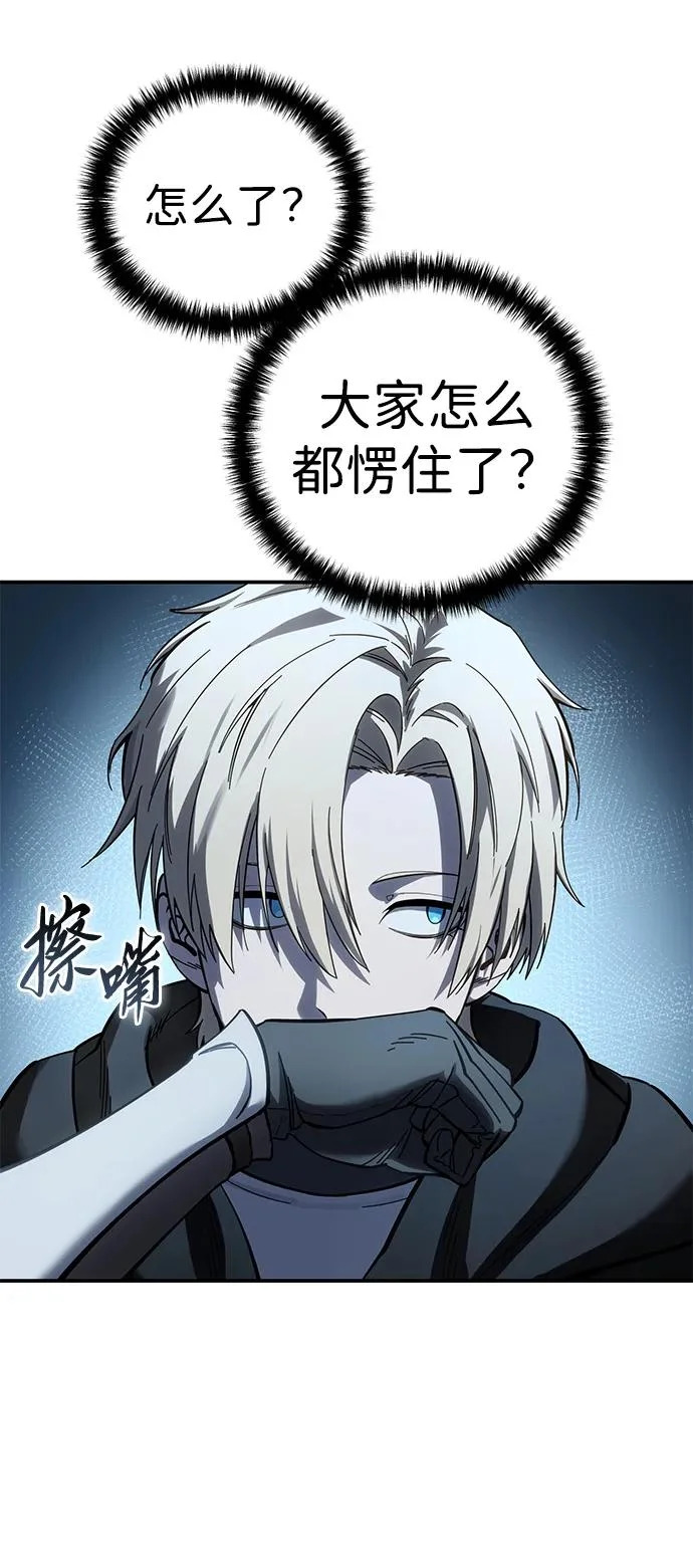 第103话 第37页