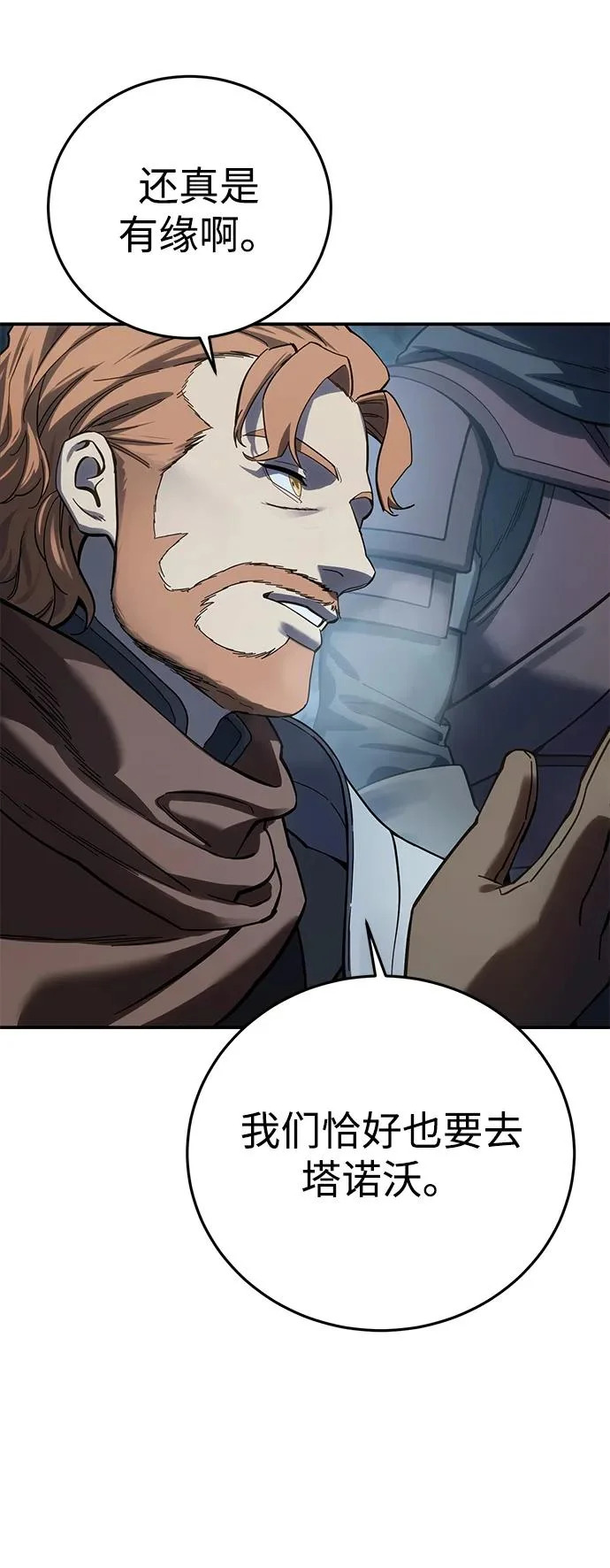 第103话 第44页