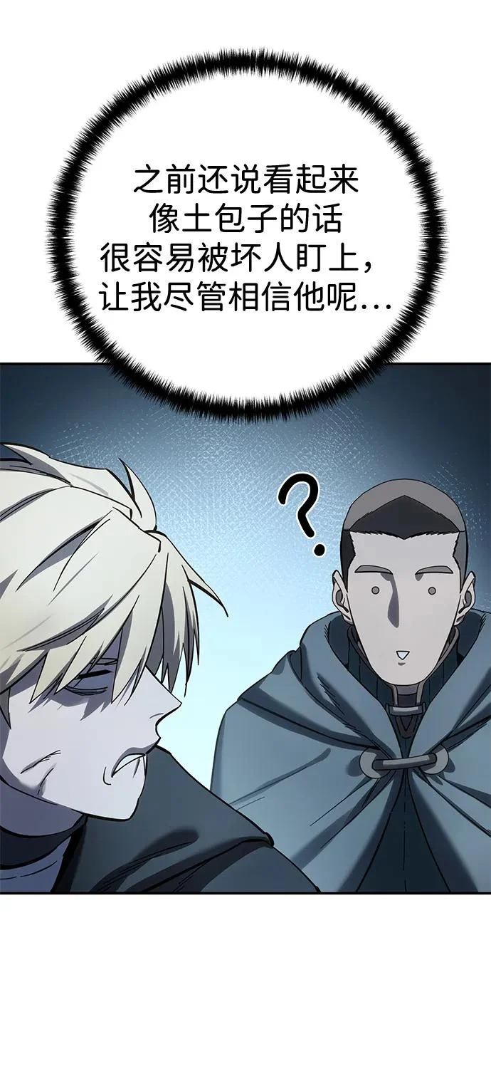 第103话 第48页