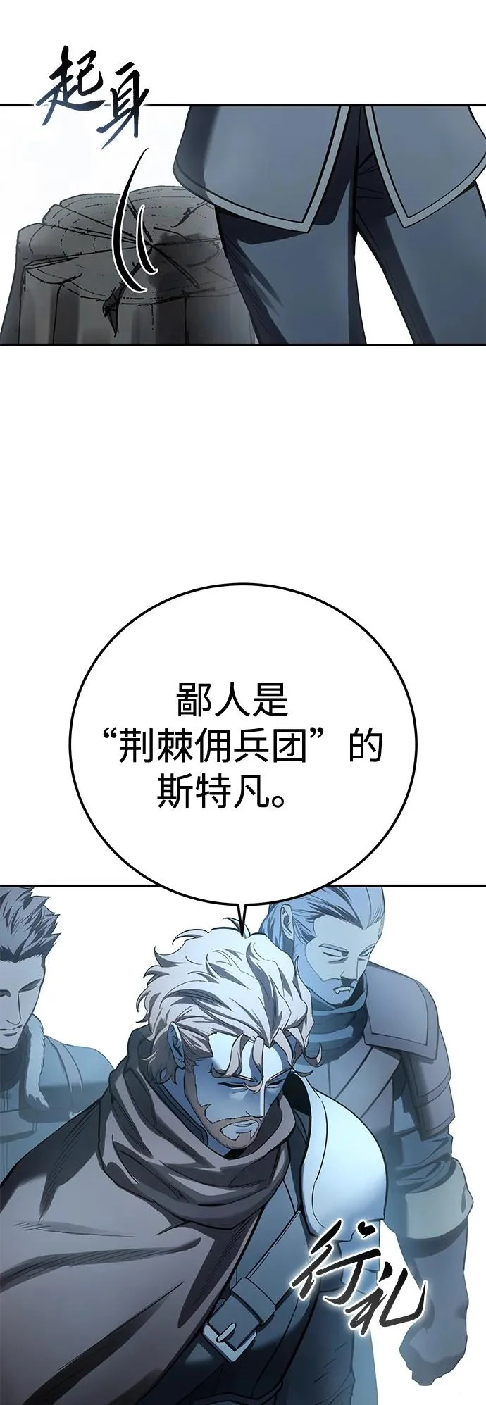 第103话 第49页