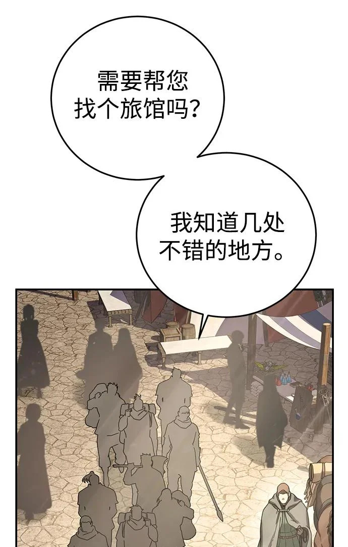 第103话 第57页