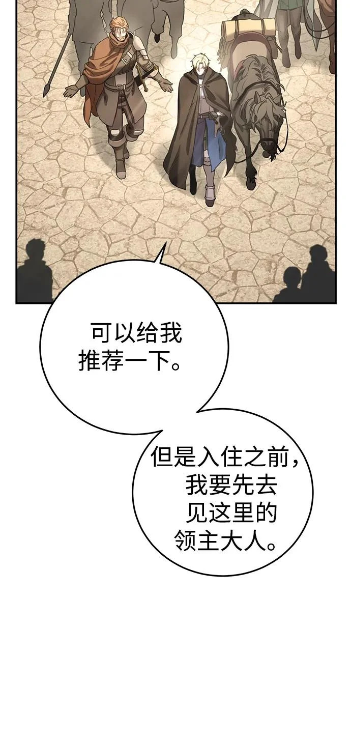 第103话 第58页