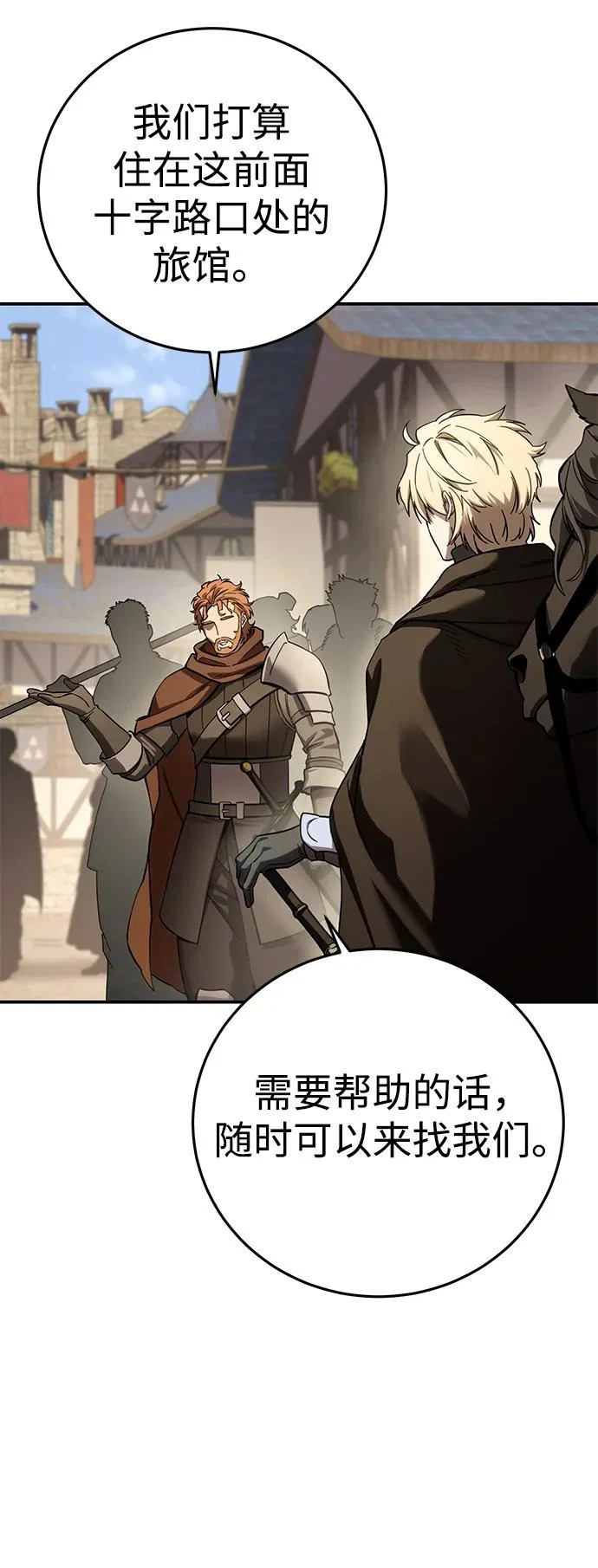 第103话 第60页
