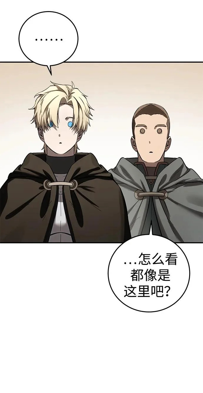 第103话 第71页