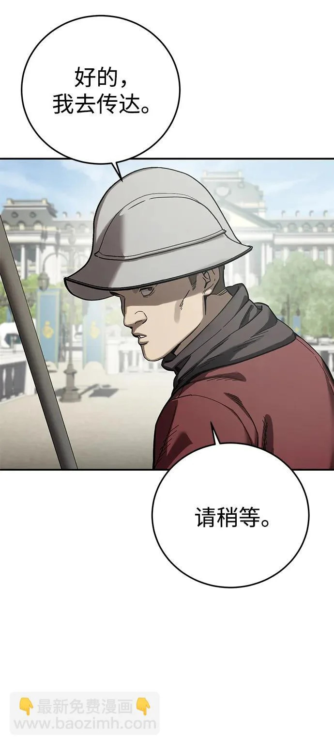 第103话 第77页
