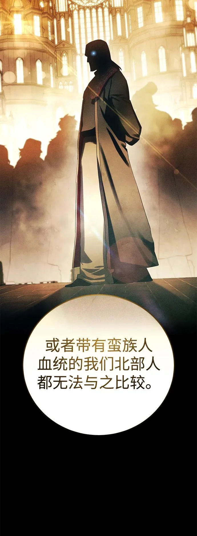 第103话 第91页