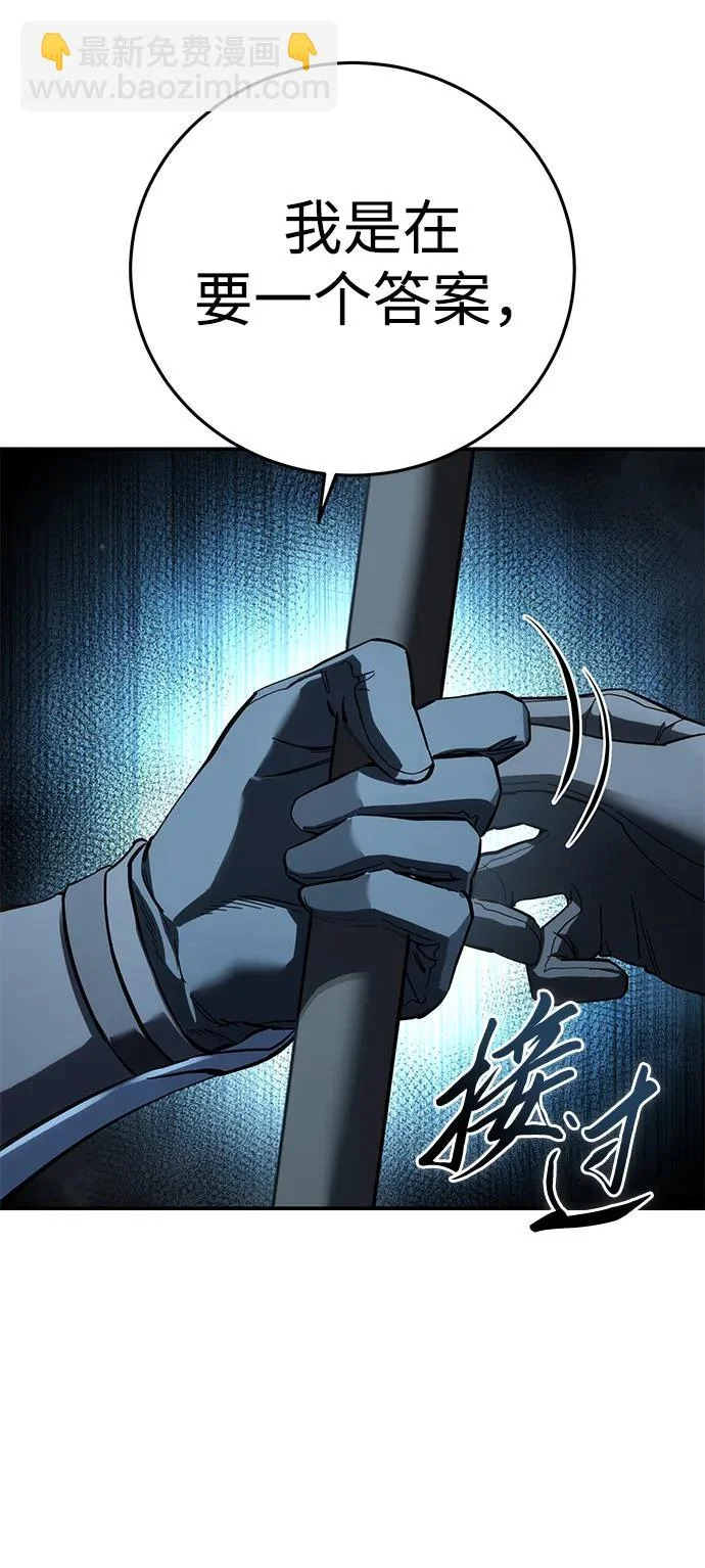 第103话 第96页