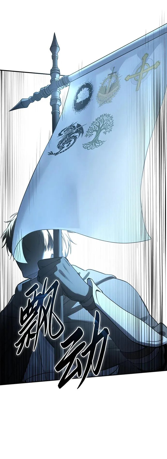 第103话 第99页