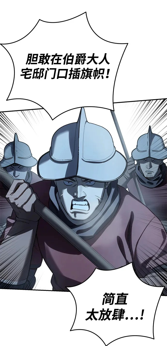 第103话 第100页
