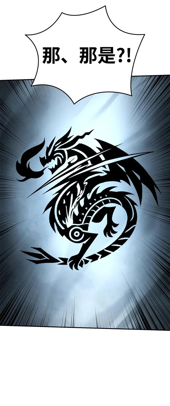 第103话 第102页