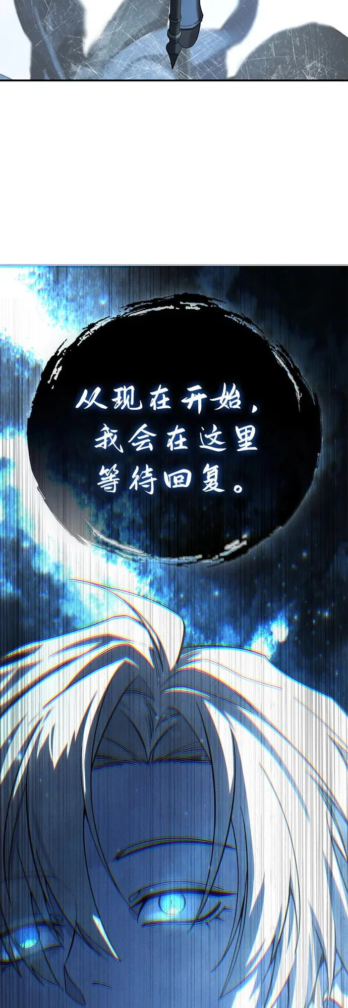 第103话 第104页