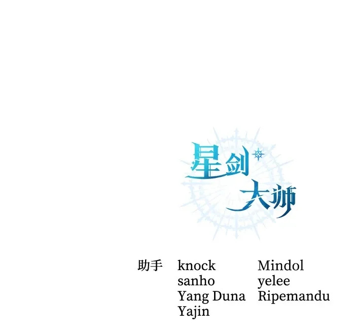 第103话 第106页