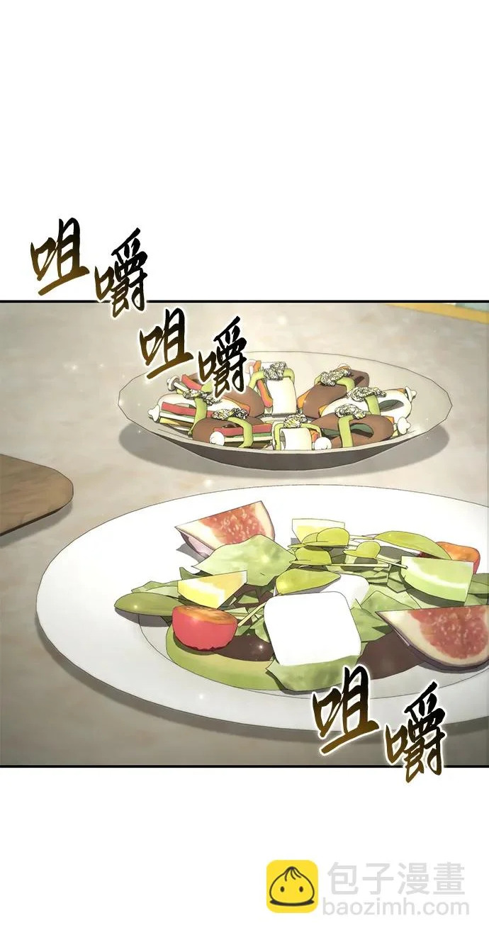第104话 第2页