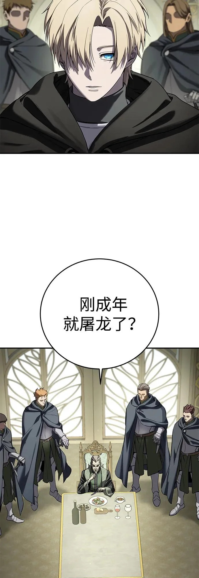 第104话 第5页