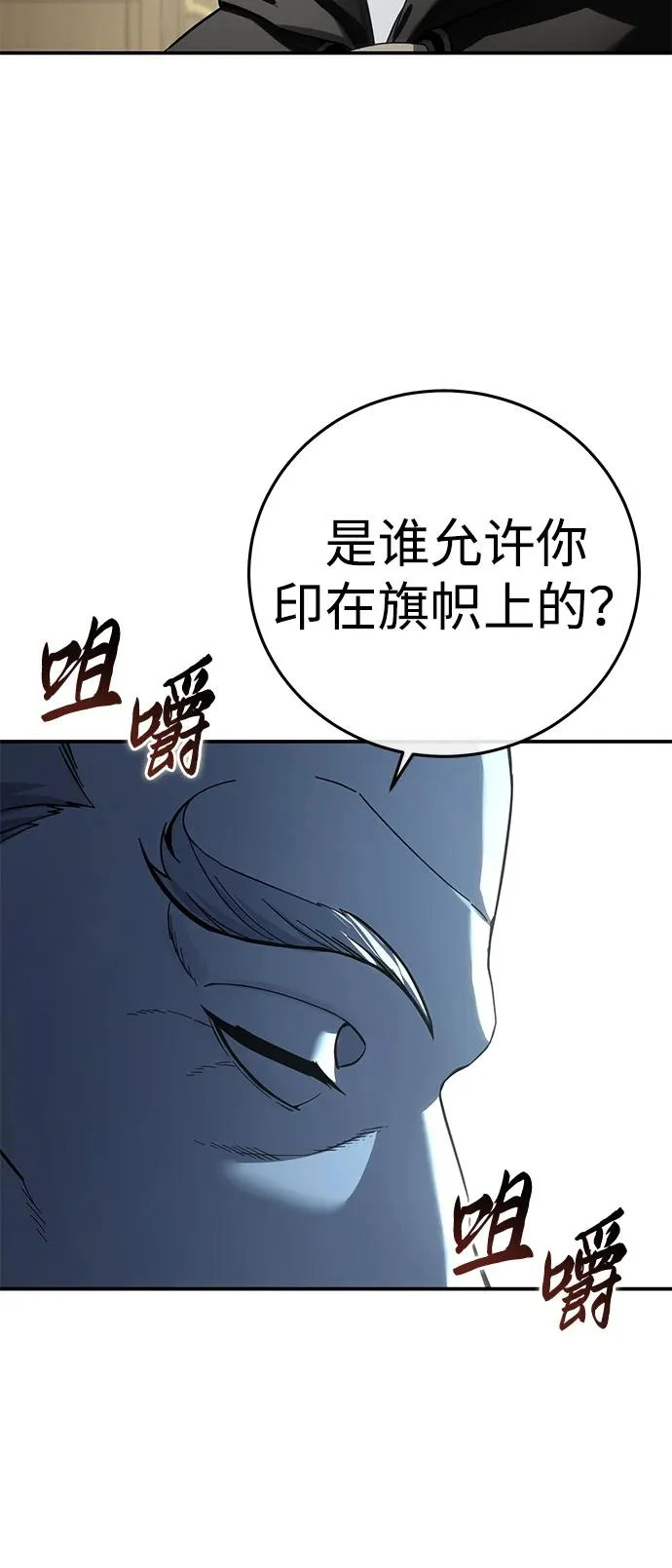 第104话 第9页