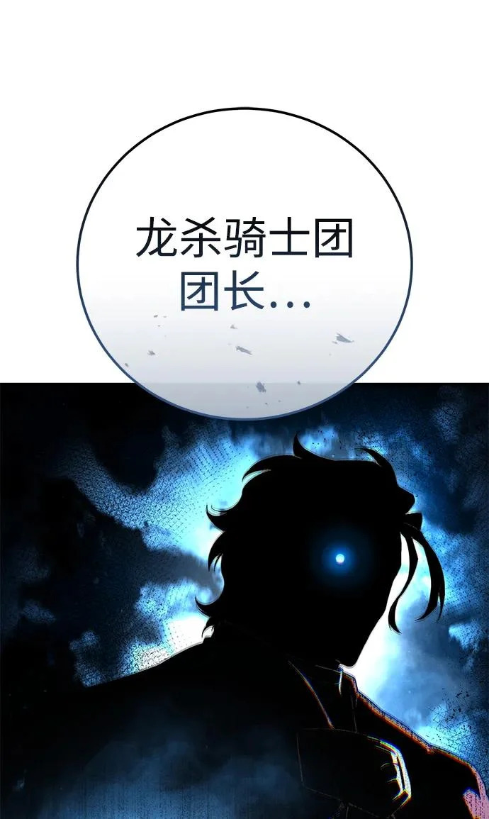 第104话 第10页