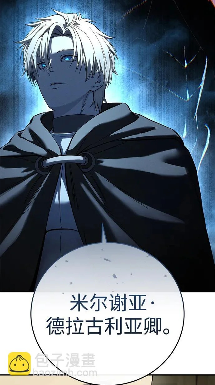 第104话 第11页