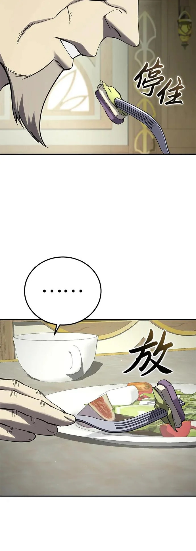 第104话 第12页