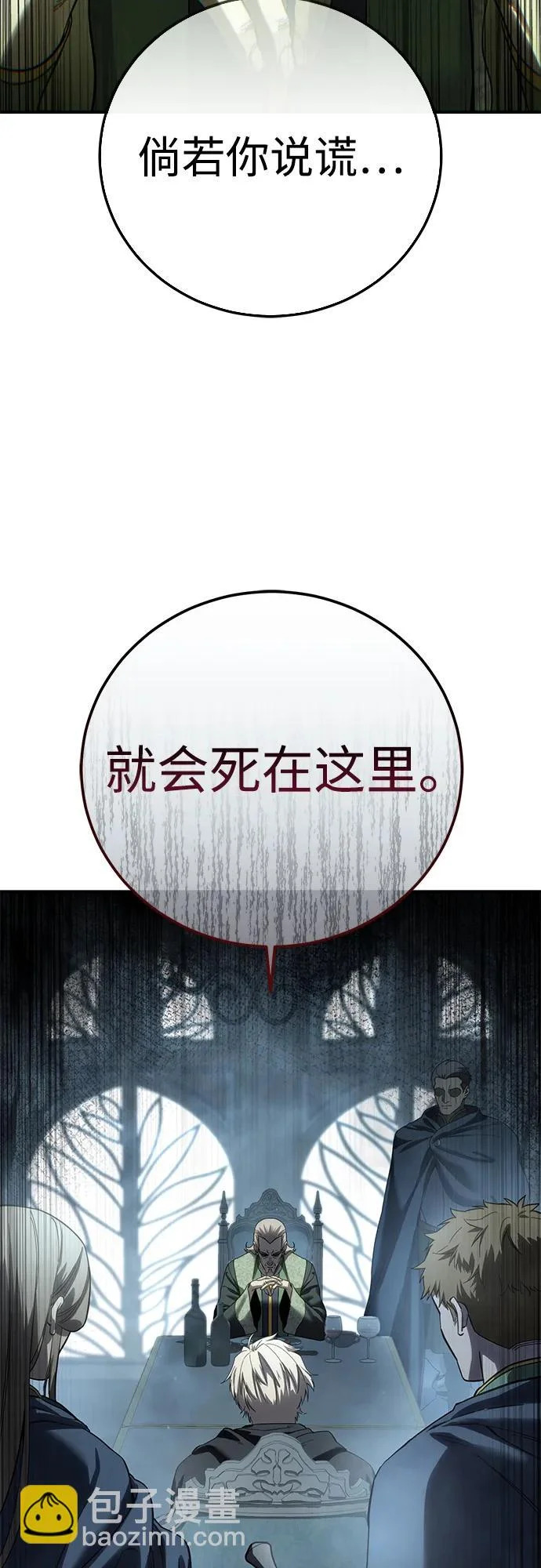 第104话 第14页