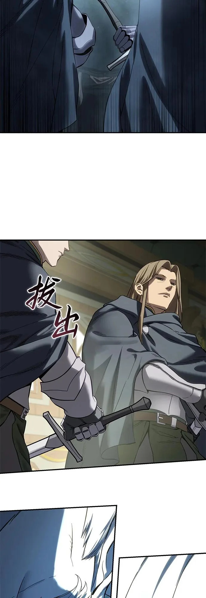 第104话 第15页