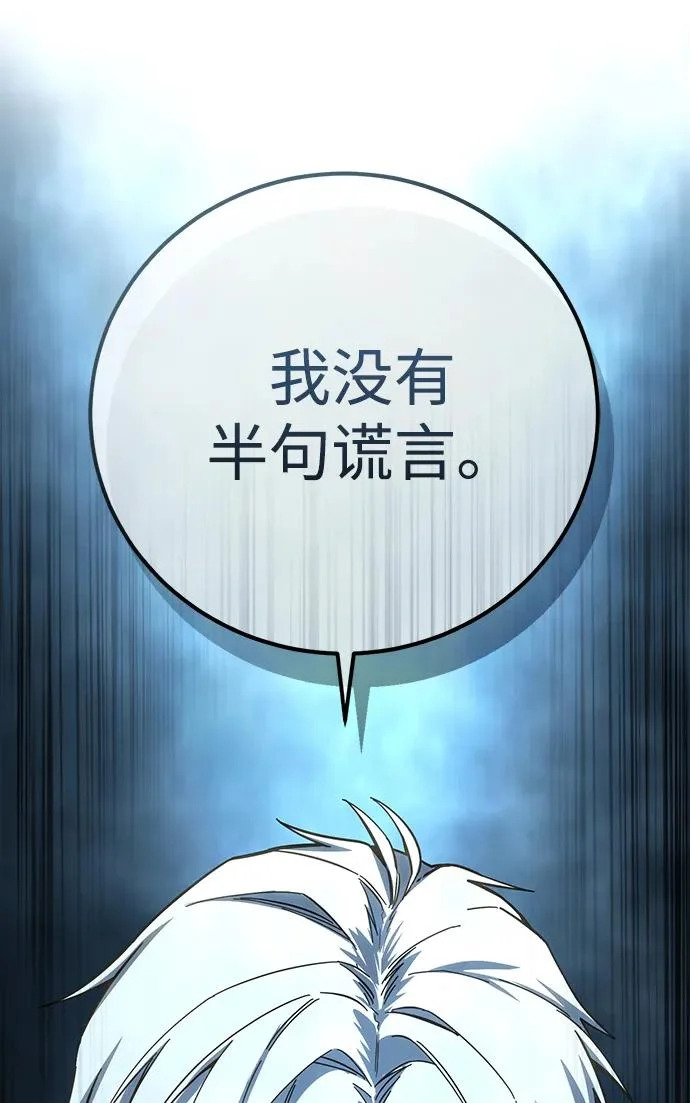 第104话 第17页