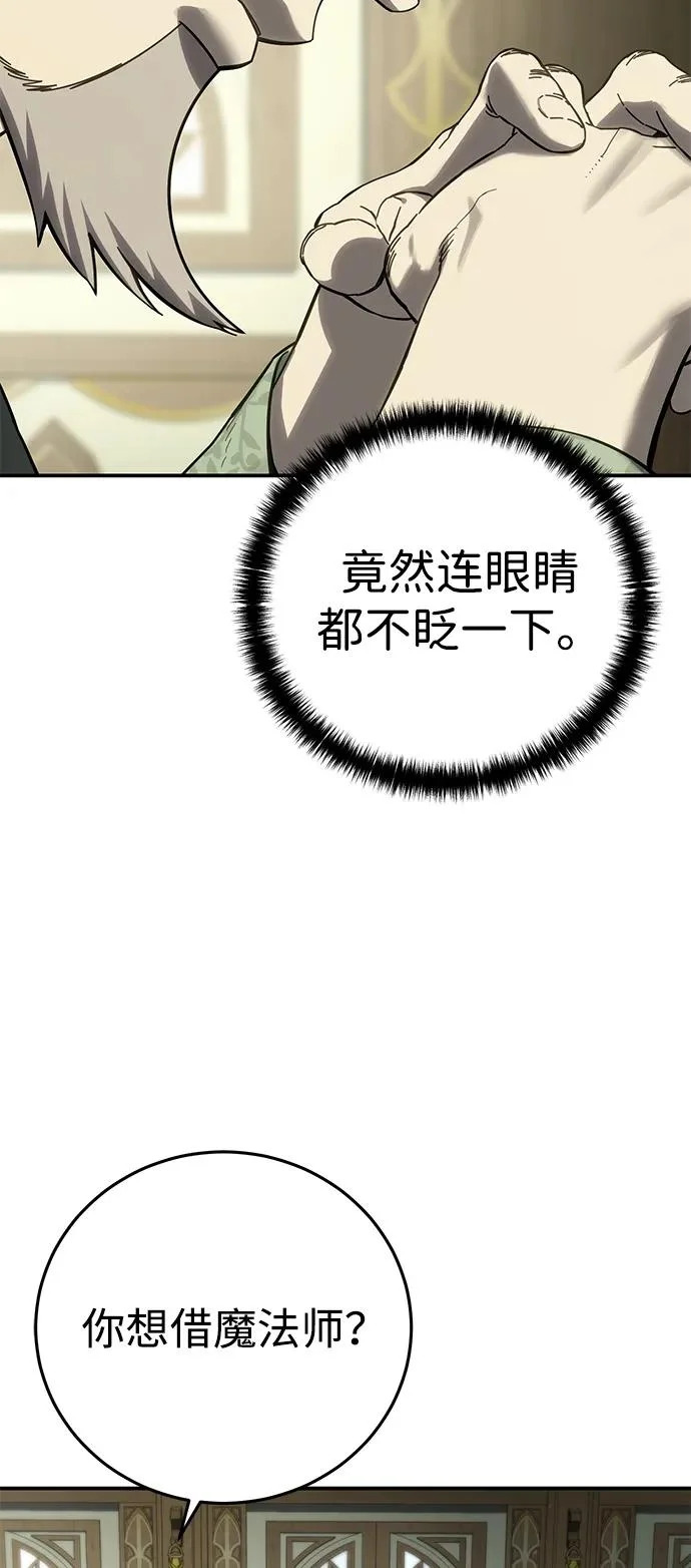 第104话 第21页