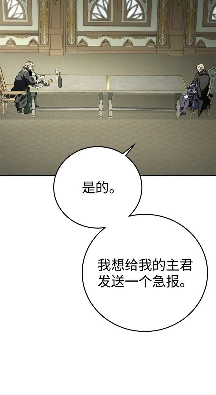 第104话 第22页