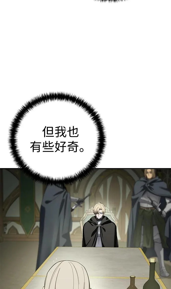 第104话 第24页