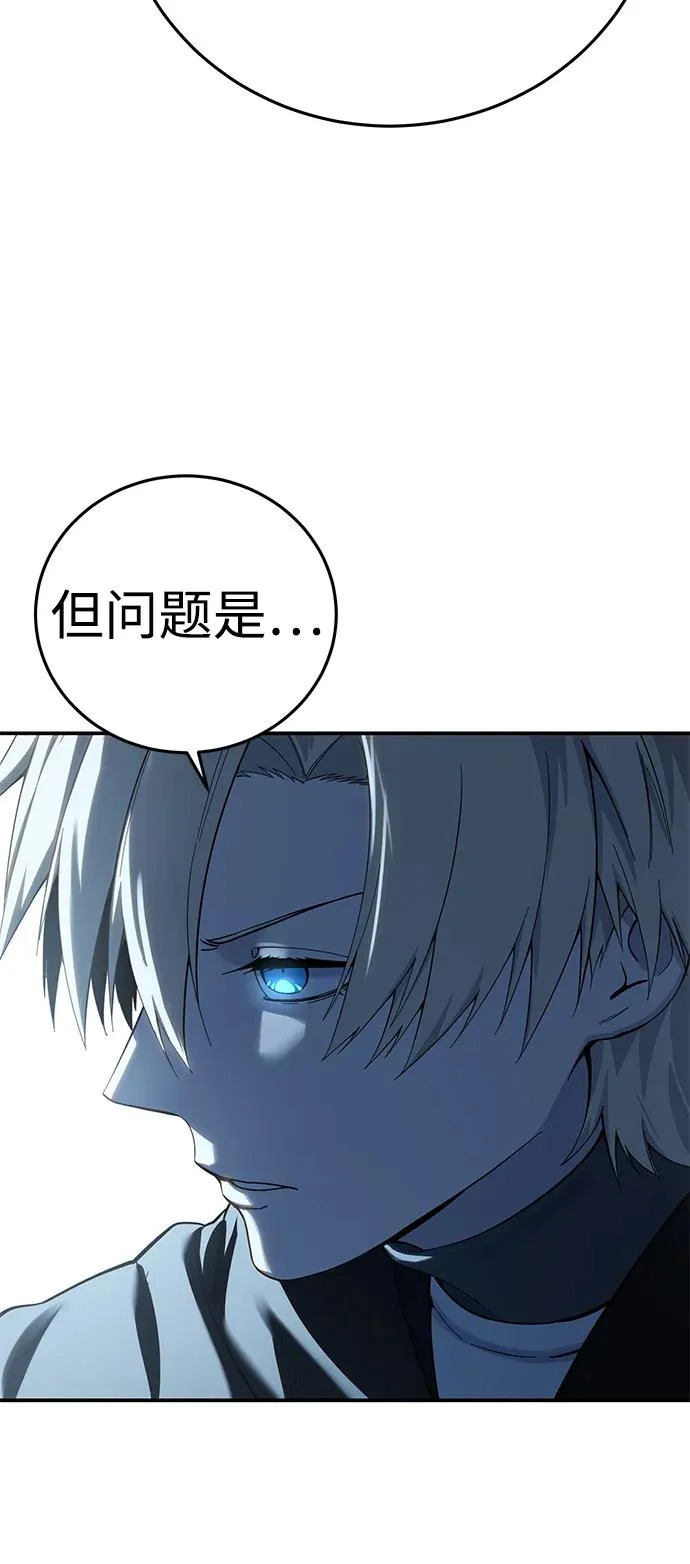 第104话 第28页