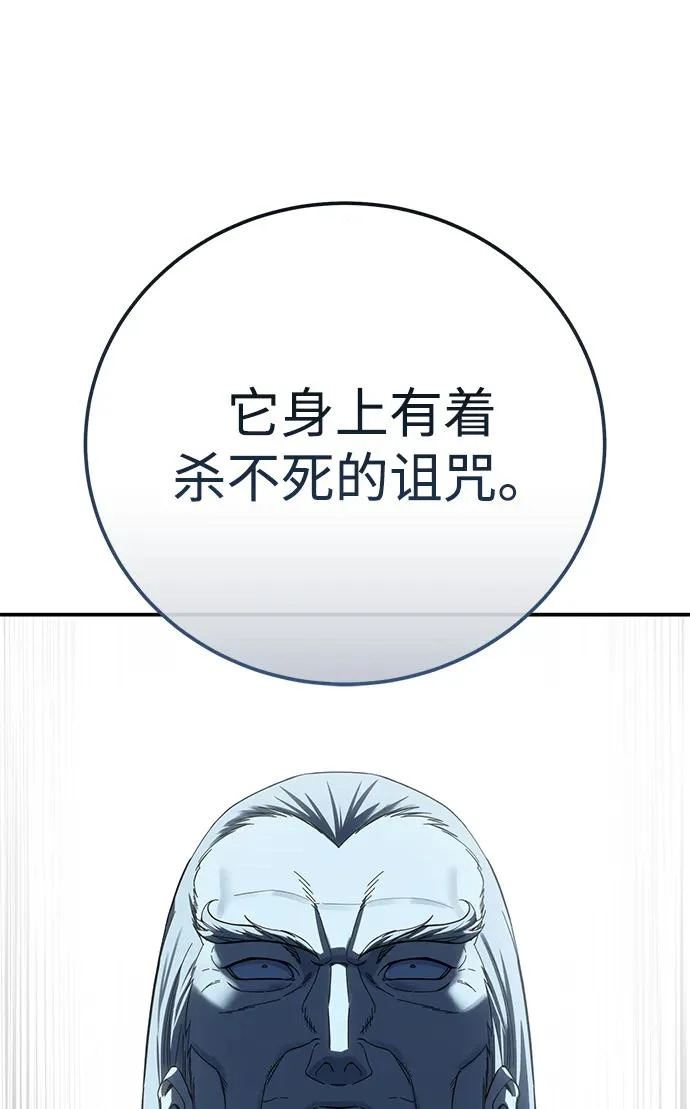 第104话 第29页