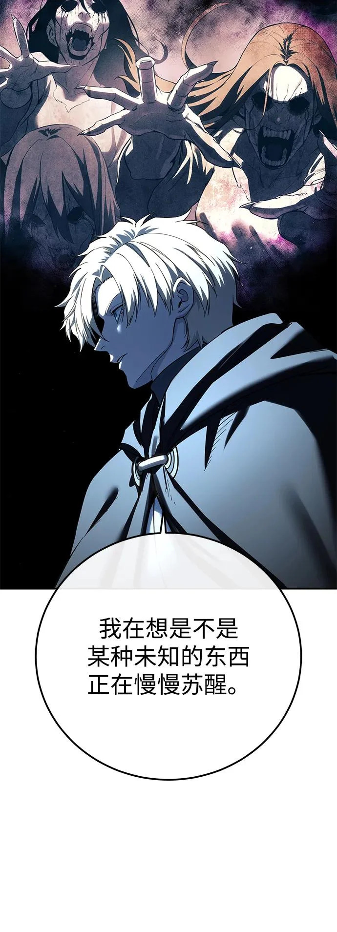 第104话 第32页