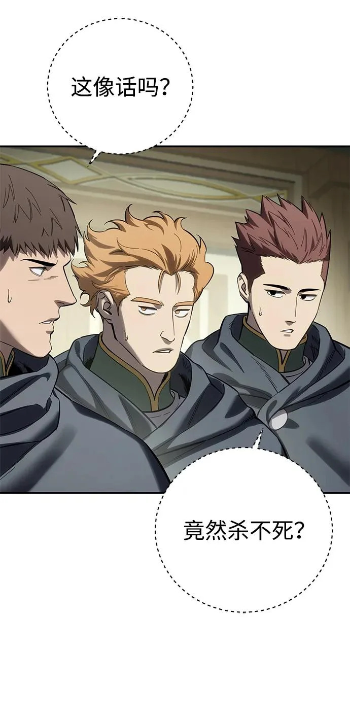 第104话 第33页