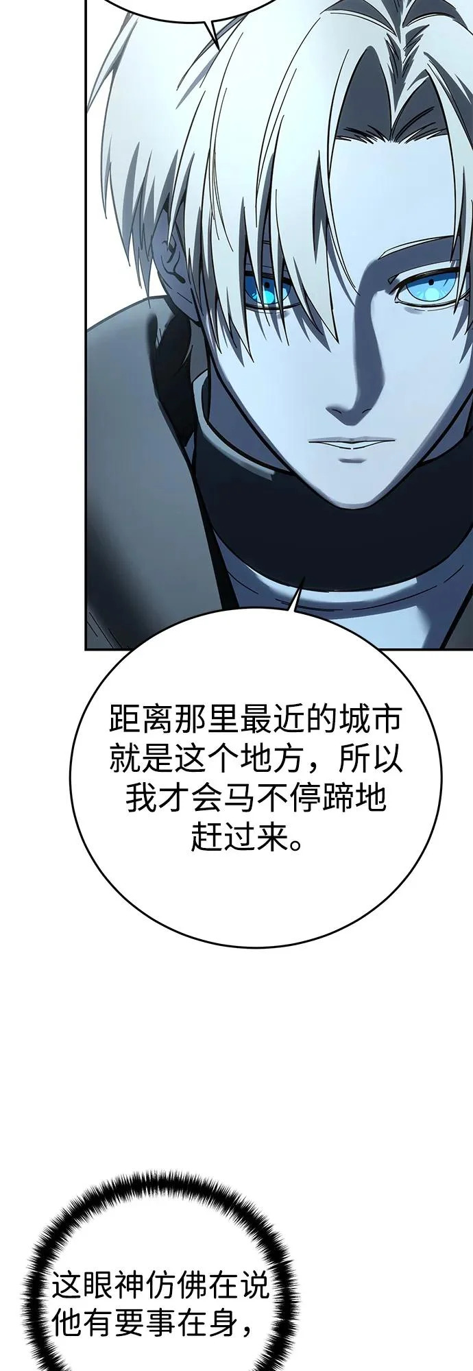第104话 第35页