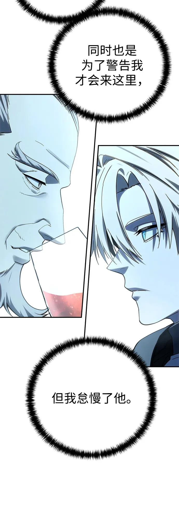 第104话 第36页