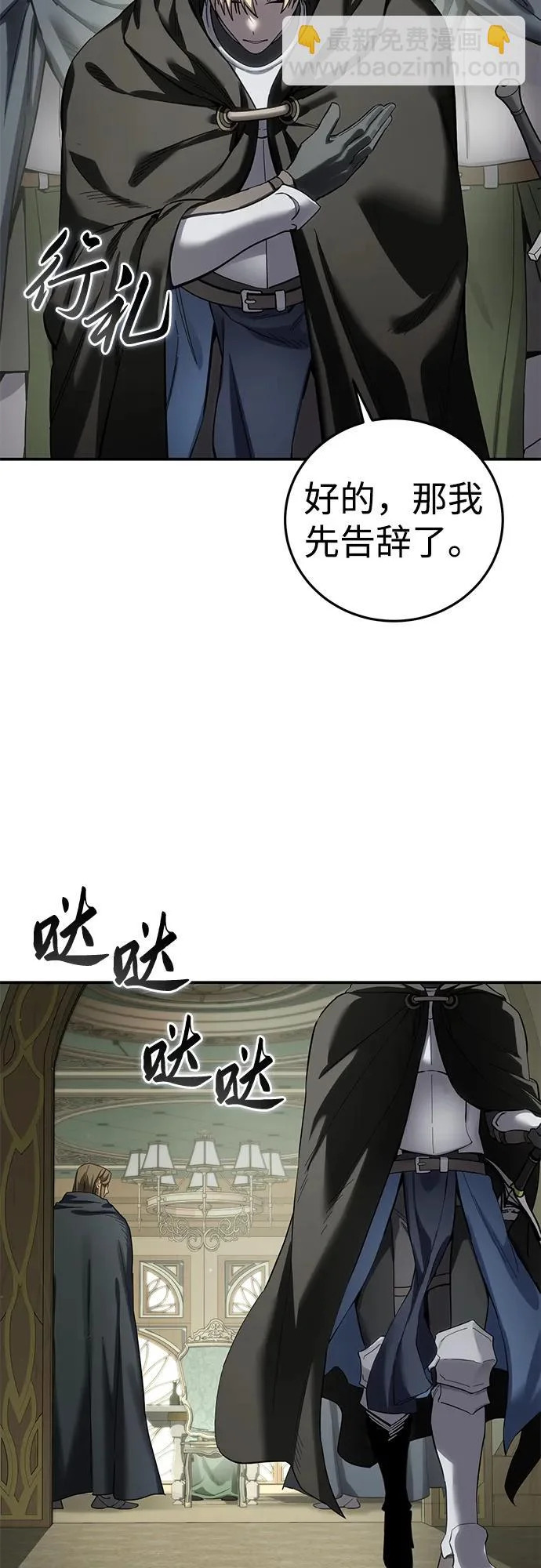 第104话 第40页