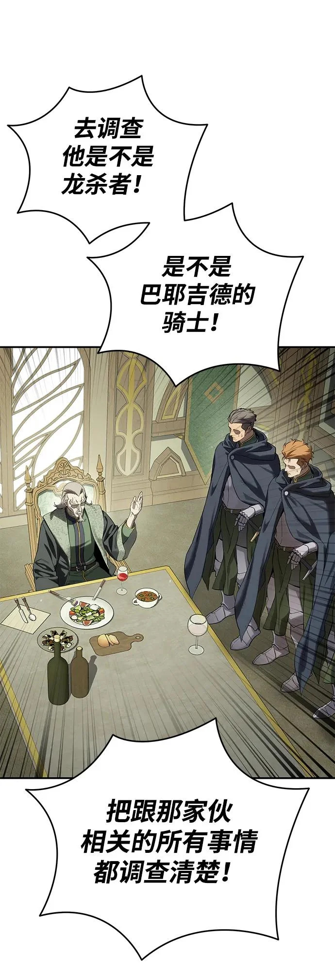 第104话 第43页