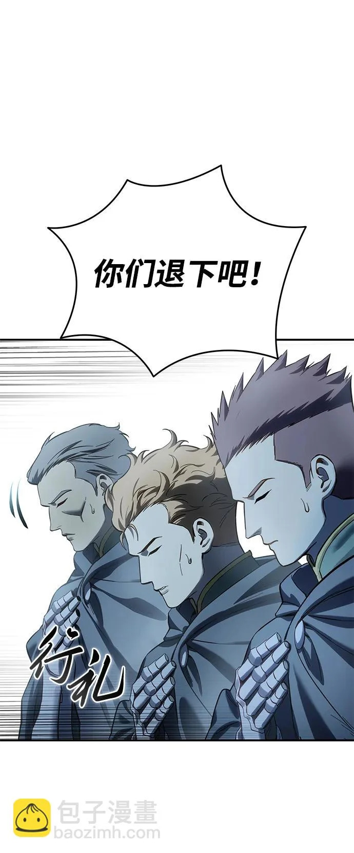 第104话 第44页