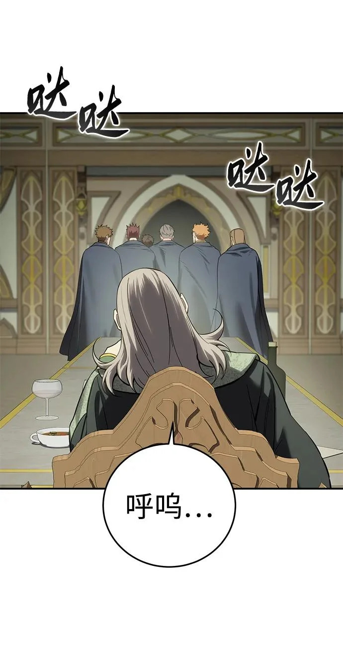 第104话 第45页