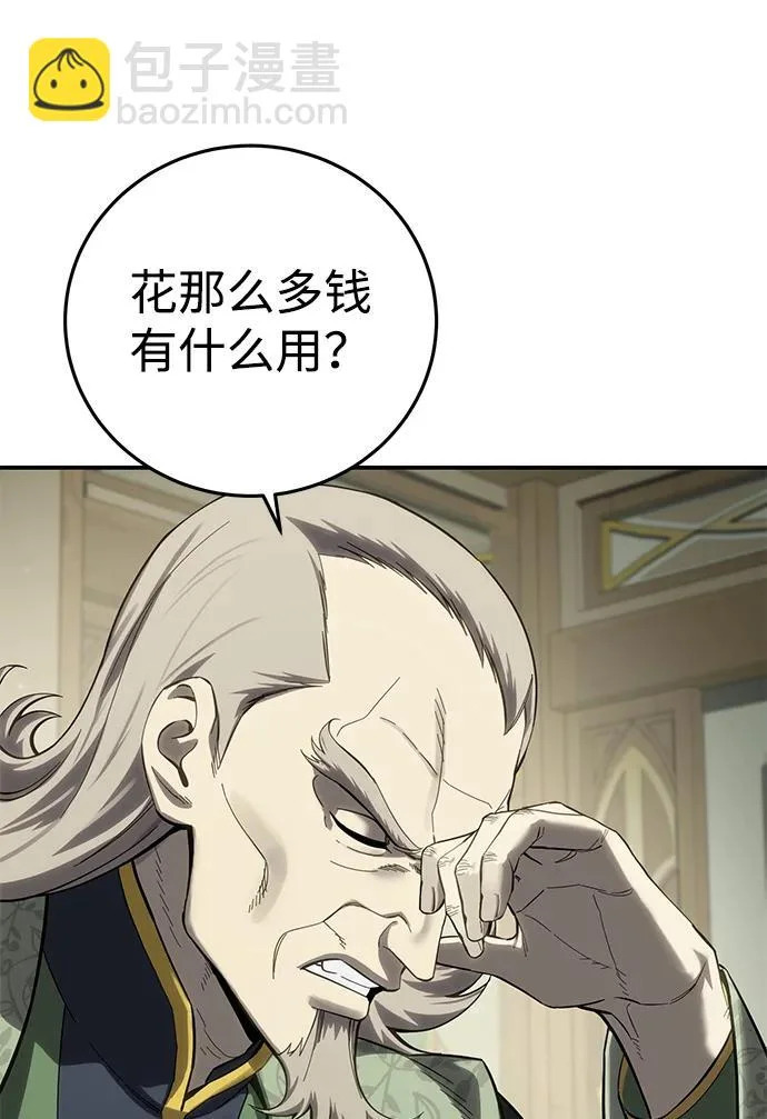 第104话 第46页