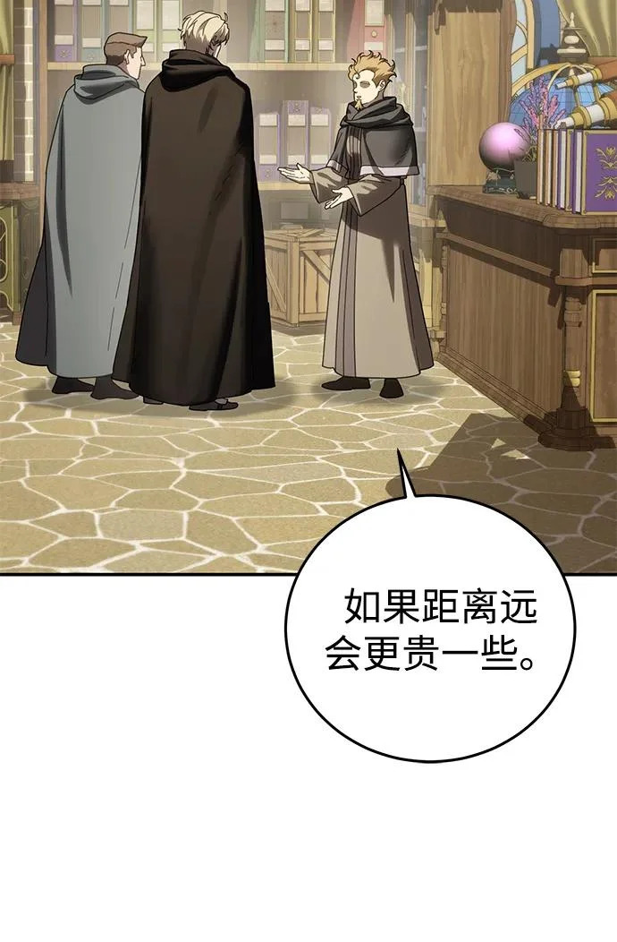 第104话 第52页